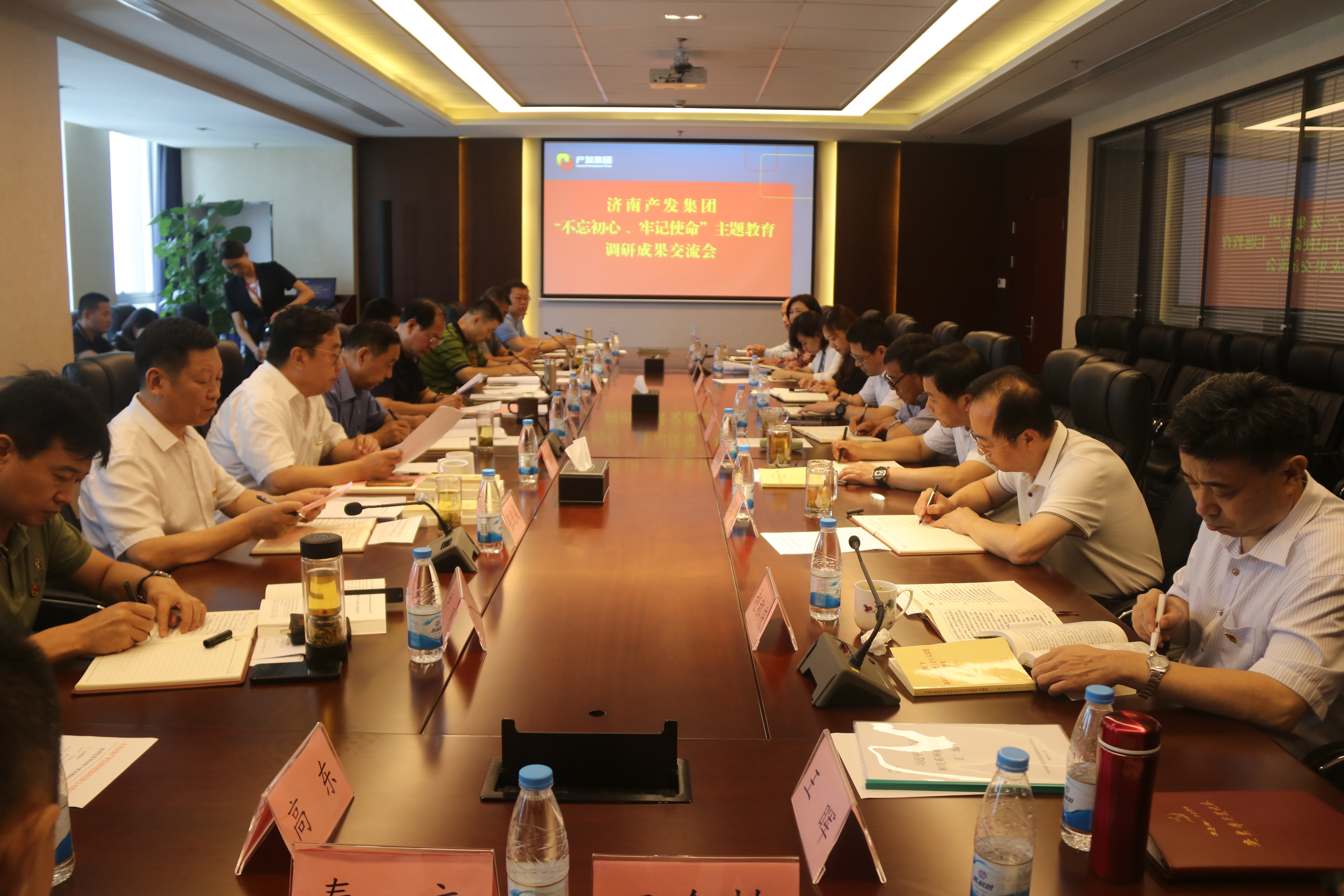 济南点点体育在线登录入口集团召开主题教育调研成果交流会