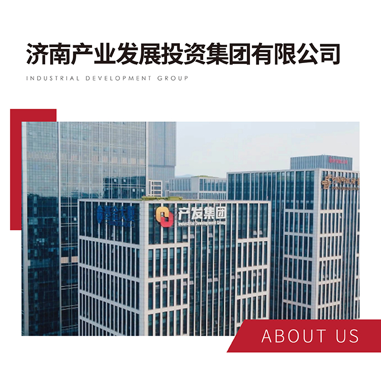 济南点点体育在线登录入口集团文化风采