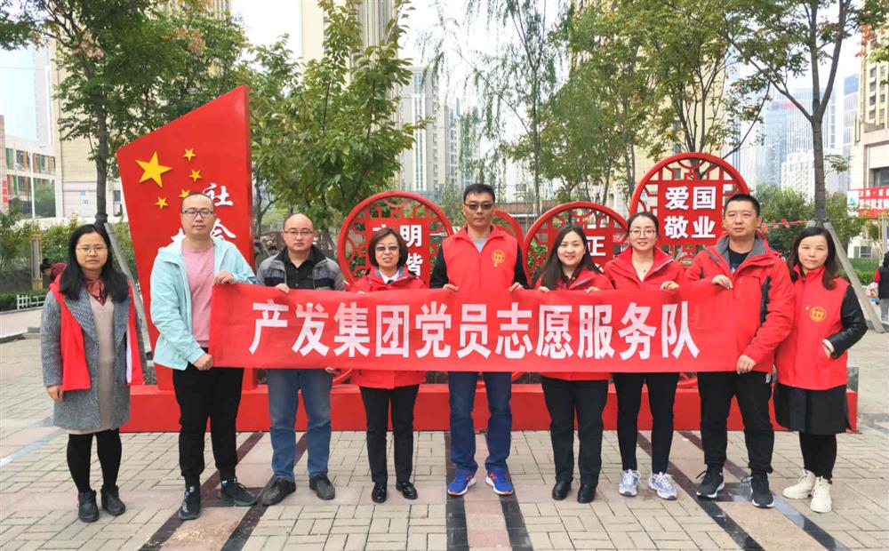 点点体育在线登录入口集团积极开展“冬季食品安全知识宣讲”志愿服务活动