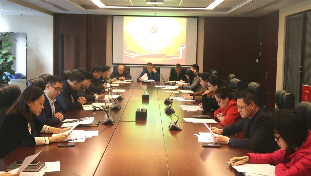 点点体育在线登录入口集团机关党支部顺利完成换届选举工作