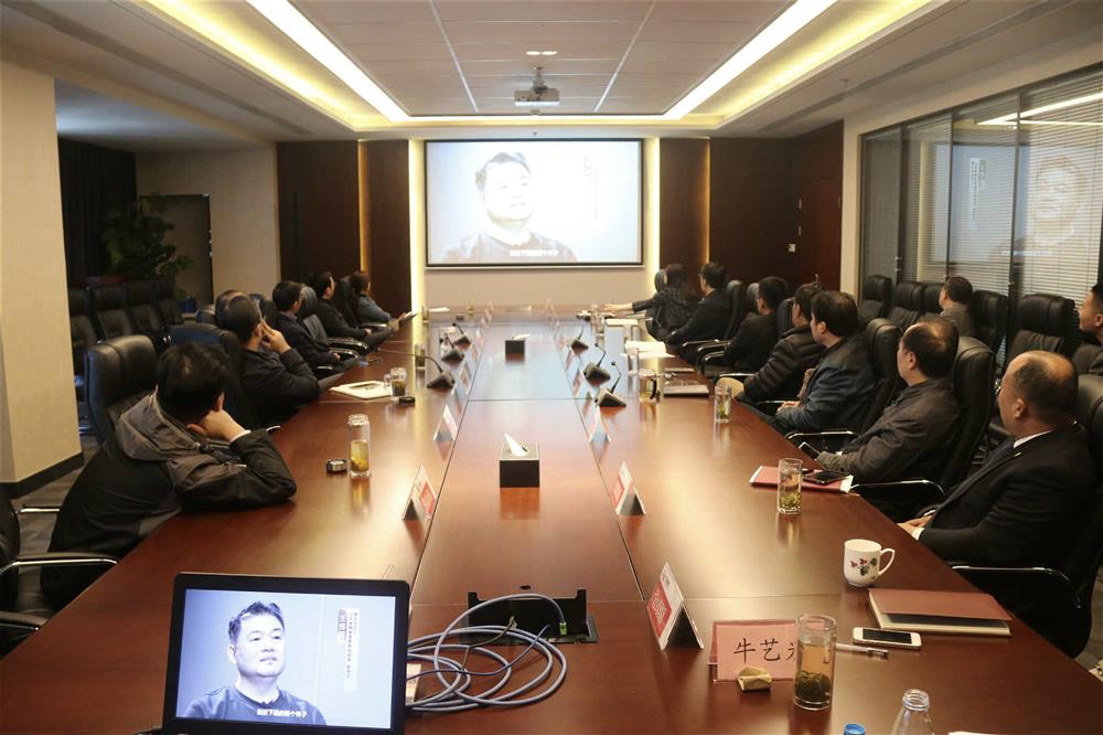 济南点点体育在线登录入口集团组织党员干部集中观看廉政警示教育专题片