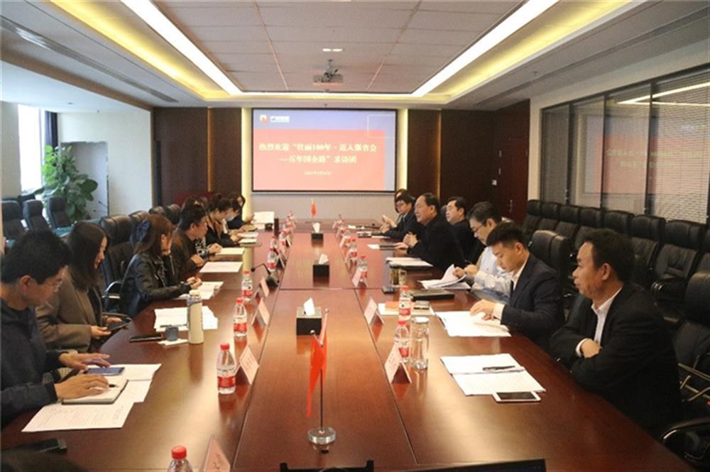 壮丽100年·迈入强省会—百年国企路”系列报道|济南点点体育在线登录入口集团：聚焦“一体两翼”主业 向一流产业投资平台迈进