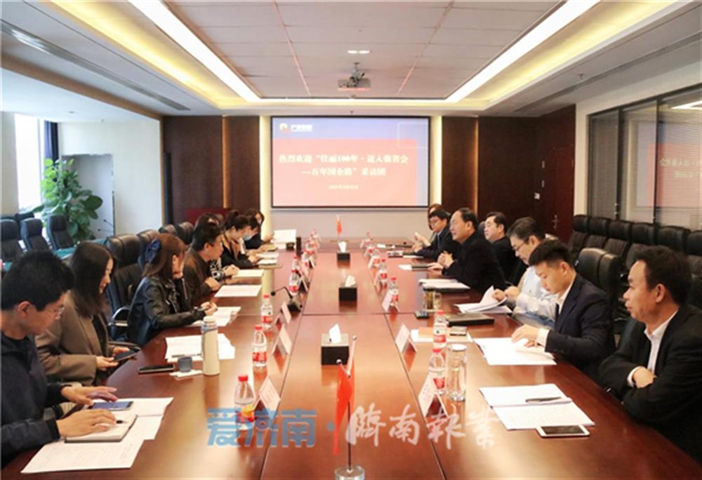敢于引领 勇于担当 济南点点体育在线登录入口集团改革之路硕果累累
