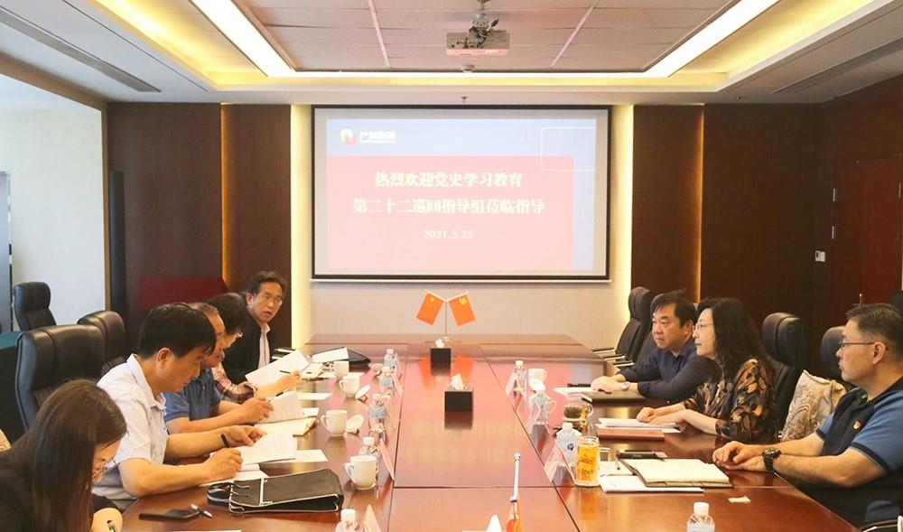 市委党史学习教育第二十二巡回指导组到点点体育在线登录入口集团指导工作