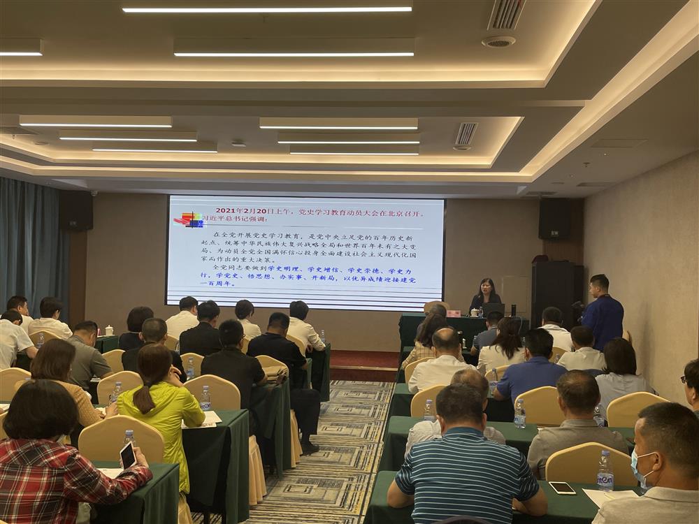 点点体育在线登录入口企管集团党委组织开展党史学习教育公开党课