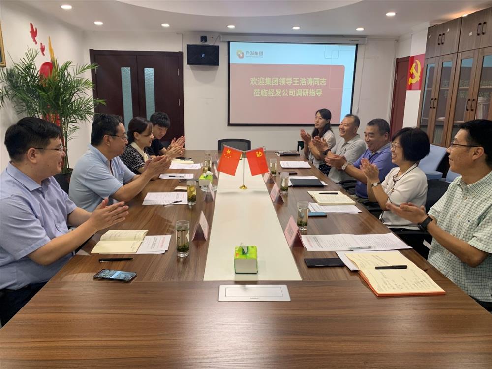 点点体育在线登录入口集团党委委员、副总经理王浩涛同志带队调研济南经济发展有限公司
