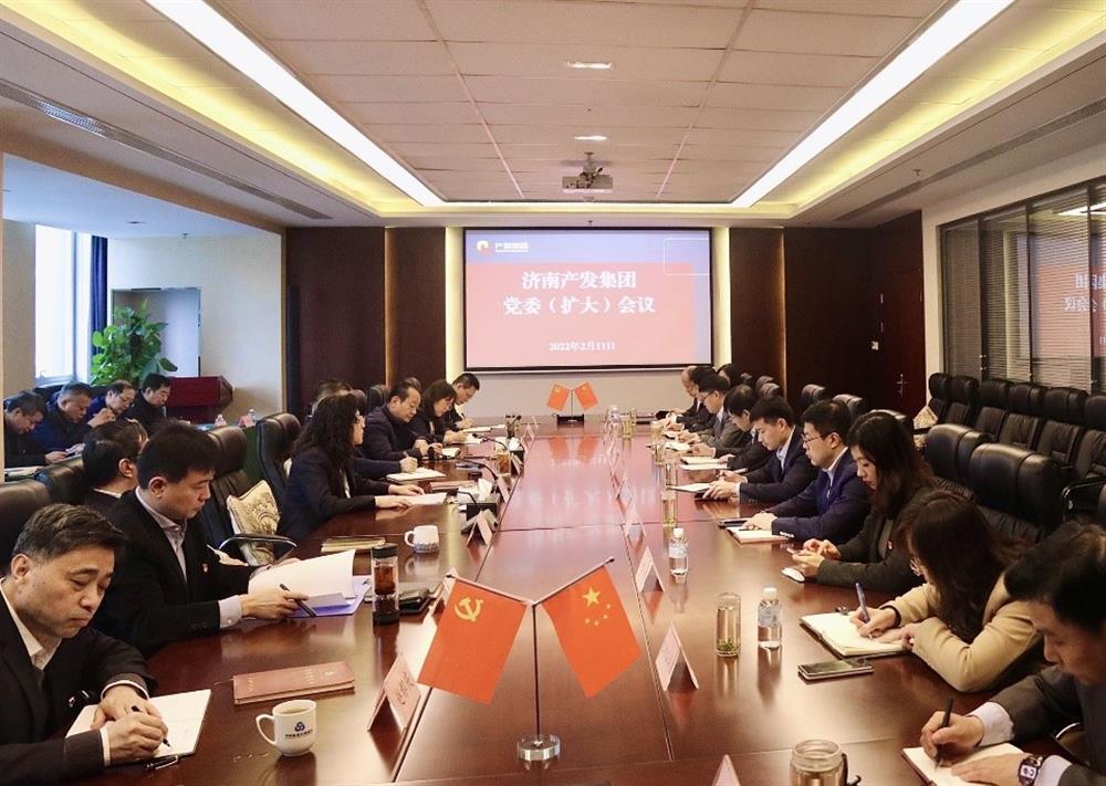 济南点点体育在线登录入口集团召开党委（扩大）会议传达贯彻省、市工作动员大会精神及中央、省、市纪委全会精神
