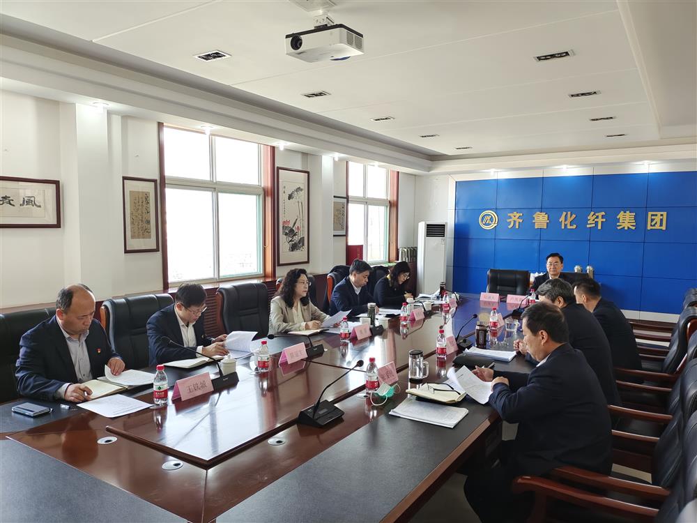 济南点点体育在线登录入口集团各直属党组织召开2021年度专题民主生活会