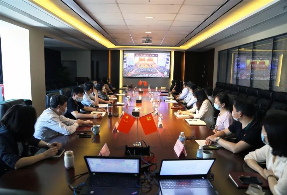 济南点点体育在线登录入口集团组织收听收看省第十二次党代会开幕式实况