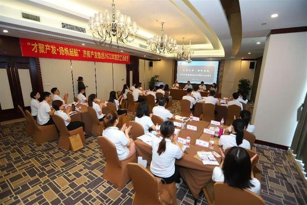 济南点点体育在线登录入口集团举行2022年新员工训练营开班仪式