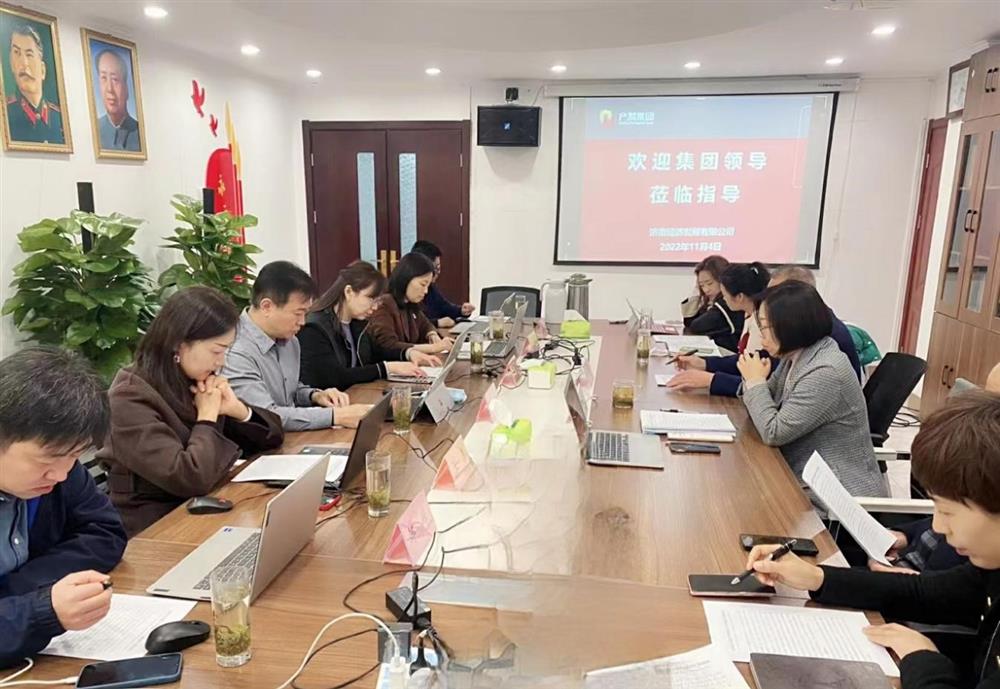 济南点点体育在线登录入口集团纪委书记卢刚赴济南经济发展 有限公司开展调研