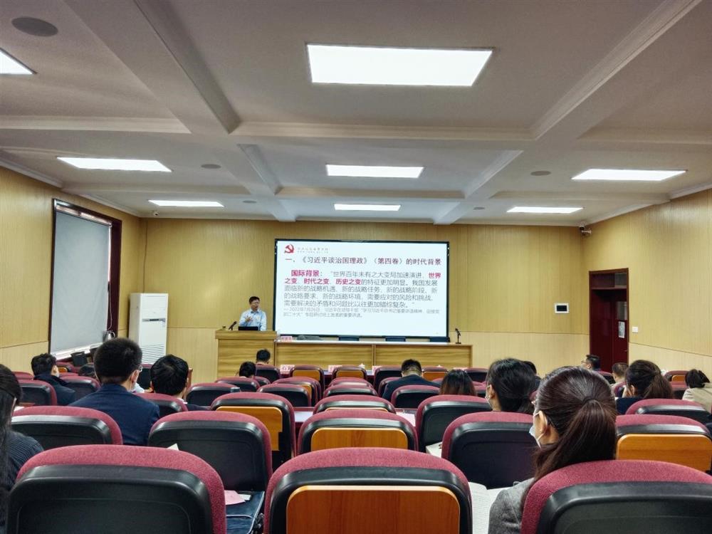 点点体育在线登录入口资本集团举办全体党员与监察对象培训班