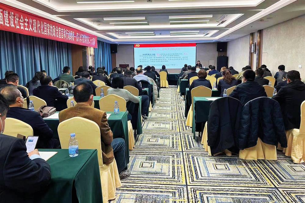 学习党的二十大精神 | 深学细悟抓落实—点点体育在线登录入口企管集团组织开展党的二十大精神专题党课活动