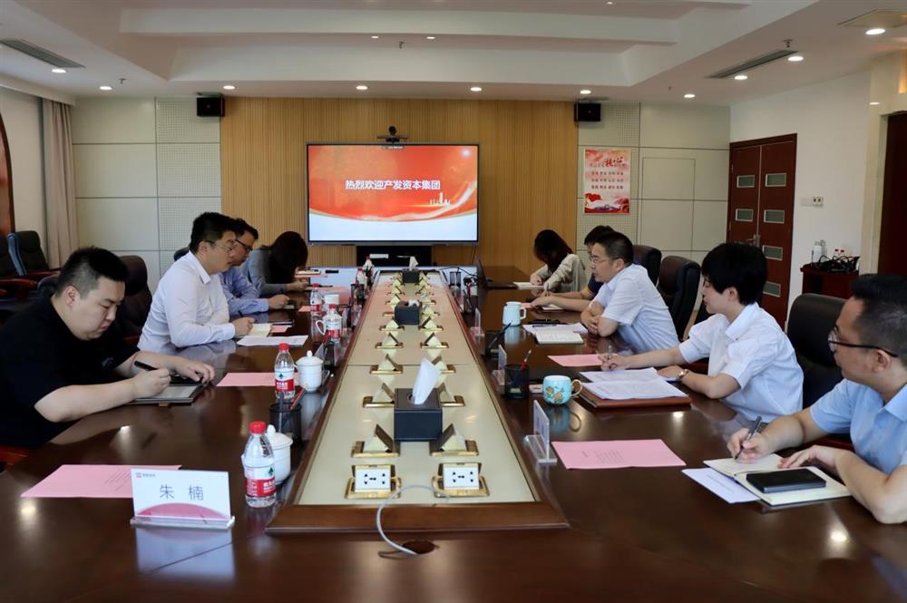 对标一流争先进！点点体育在线登录入口资本集团一行到山东省绿色资本投资集团学习交流