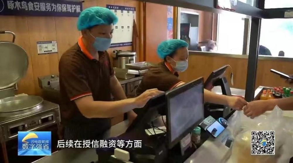 山东电视台专题报道点点体育在线登录入口集团旗下金德利集团实现全省首个快餐行业数据资产入表案例