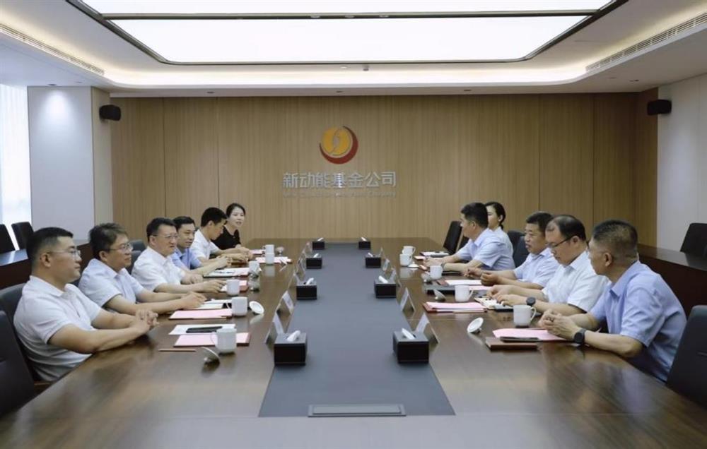 点点体育在线登录入口集团到山东省新动能基金管理有限公司座谈交流